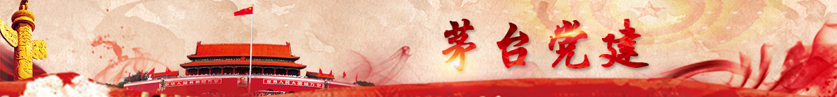 合山