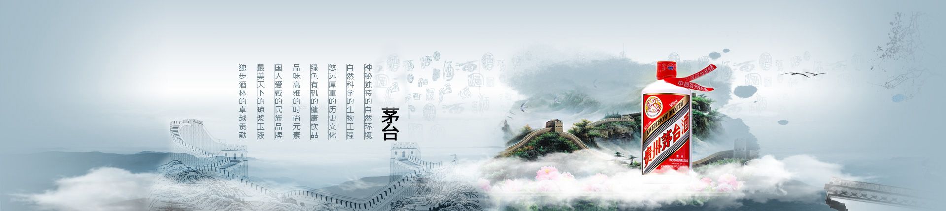 大午酒代理