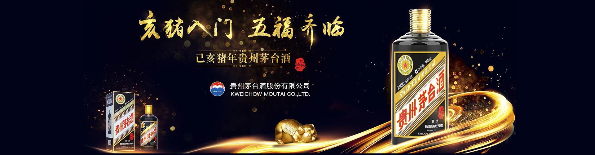 五粮液上海总代理